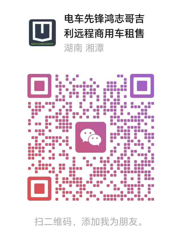微信二维码